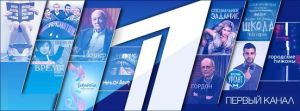 O2 TV prestala vysielať rusk&uacute; verejnopr&aacute;vnu stanicu Pervyj kanal