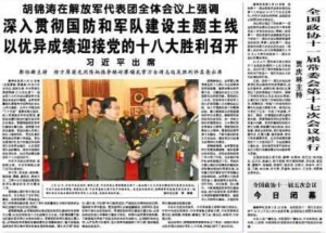 Mlad&aacute; fronta pripravuje noviny v č&iacute;n&scaron;tine