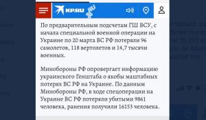 V ruskom provl&aacute;dnom denn&iacute;ku sa kr&aacute;tko objavili &uacute;dajn&eacute; rusk&eacute; straty na Ukrajine