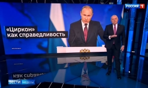 Rusk&aacute; telev&iacute;zia pohrozila zničen&iacute;m strategick&yacute;ch cieľov v USA (VIDEO)