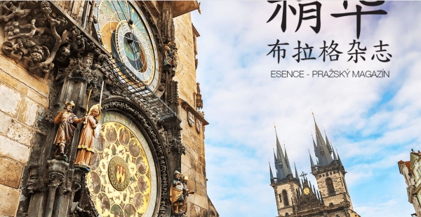 Euro začalo vyd&aacute;vať časopis v č&iacute;n&scaron;tine